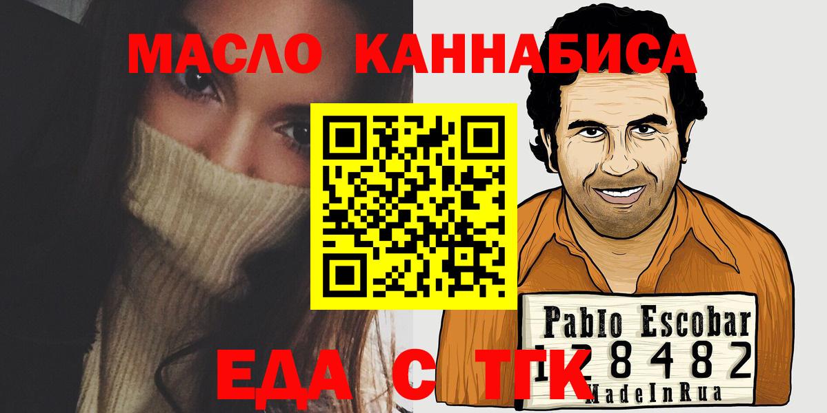 Лесозаводск  Canna-Cookies марихуана  Вход с VPN 