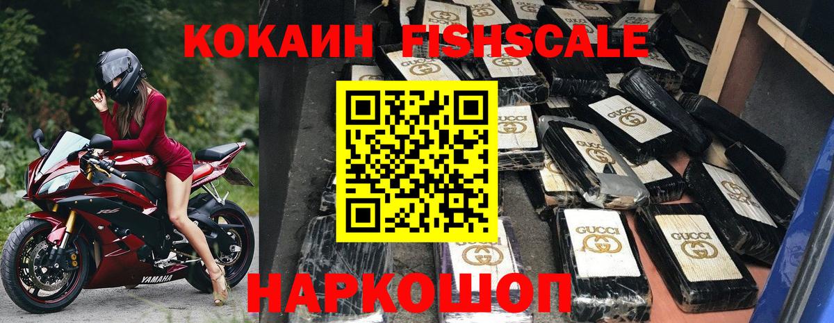 Кокаин Боливия  Вход с VPN  Лесозаводск  Cocaine Колумбийский 