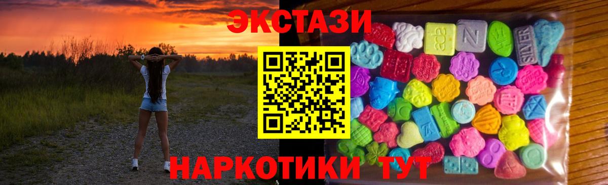 ЭКСТАЗИ louis Vuitton Лесозаводск