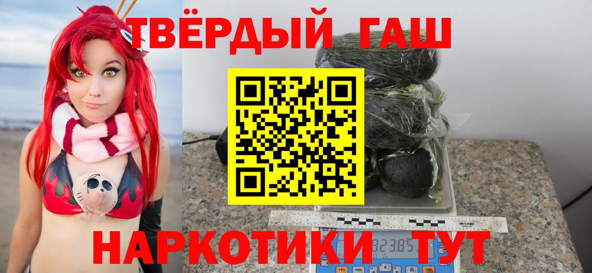ГАШ индика сатива Лесозаводск