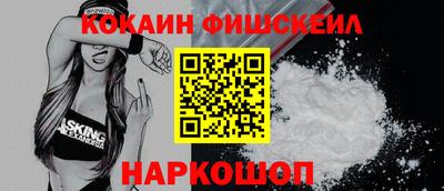 mix Будённовск
