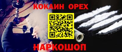 мефедрон Бузулук
