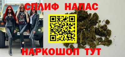 мефедрон Бузулук