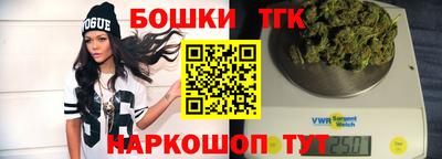 мефедрон Бузулук