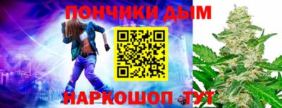 мефедрон Бузулук