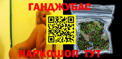 мефедрон Бузулук