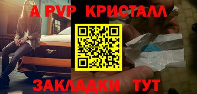 apvp Бугуруслан