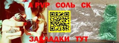 apvp Бугуруслан