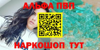 apvp Бугуруслан