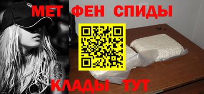 мефедрон Бузулук