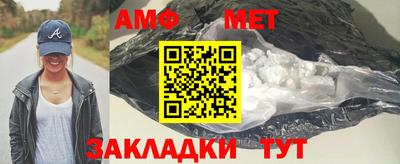 мефедрон Бузулук