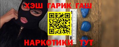 мефедрон Бузулук