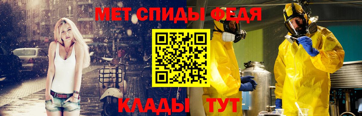 МЕТАМФЕТАМИН Methamphetamine  Метамфетамин  Лесозаводск  Вход с VPN 