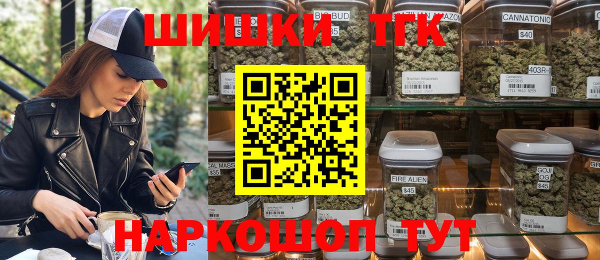 Бошки марихуана конопля Лесозаводск