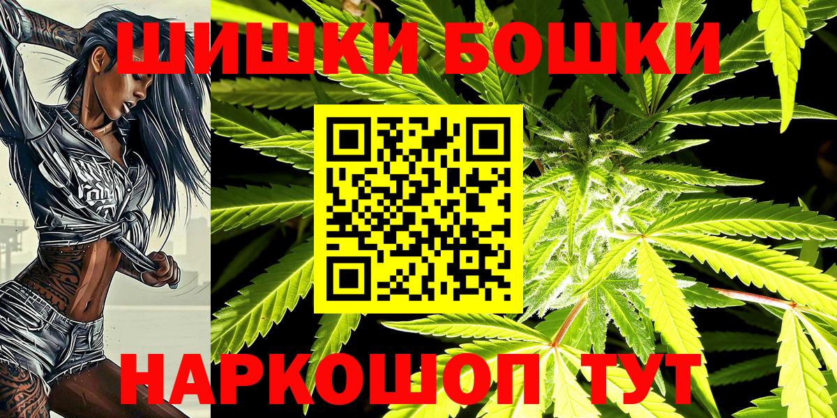 Лесозаводск  Каннабис семена  Вход с VPN  Бошки Шишки Ganja  Марихуана VHQ  Шишки марихуана White Widow 